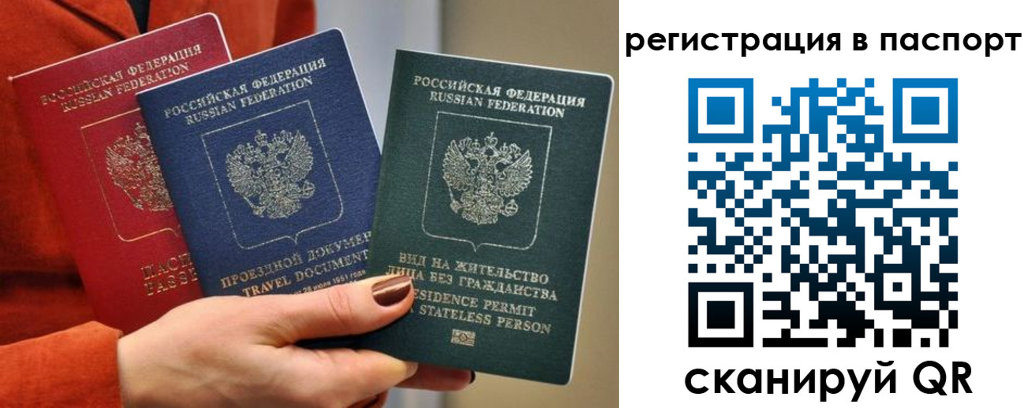 регистрация для дет. сада в Рязани