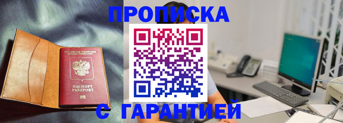 регистрация в Рязани