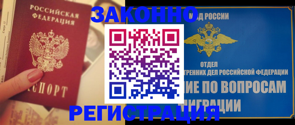 найти адрес прописки в Рязани